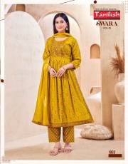 TANIKSH  SWARA VOL 18